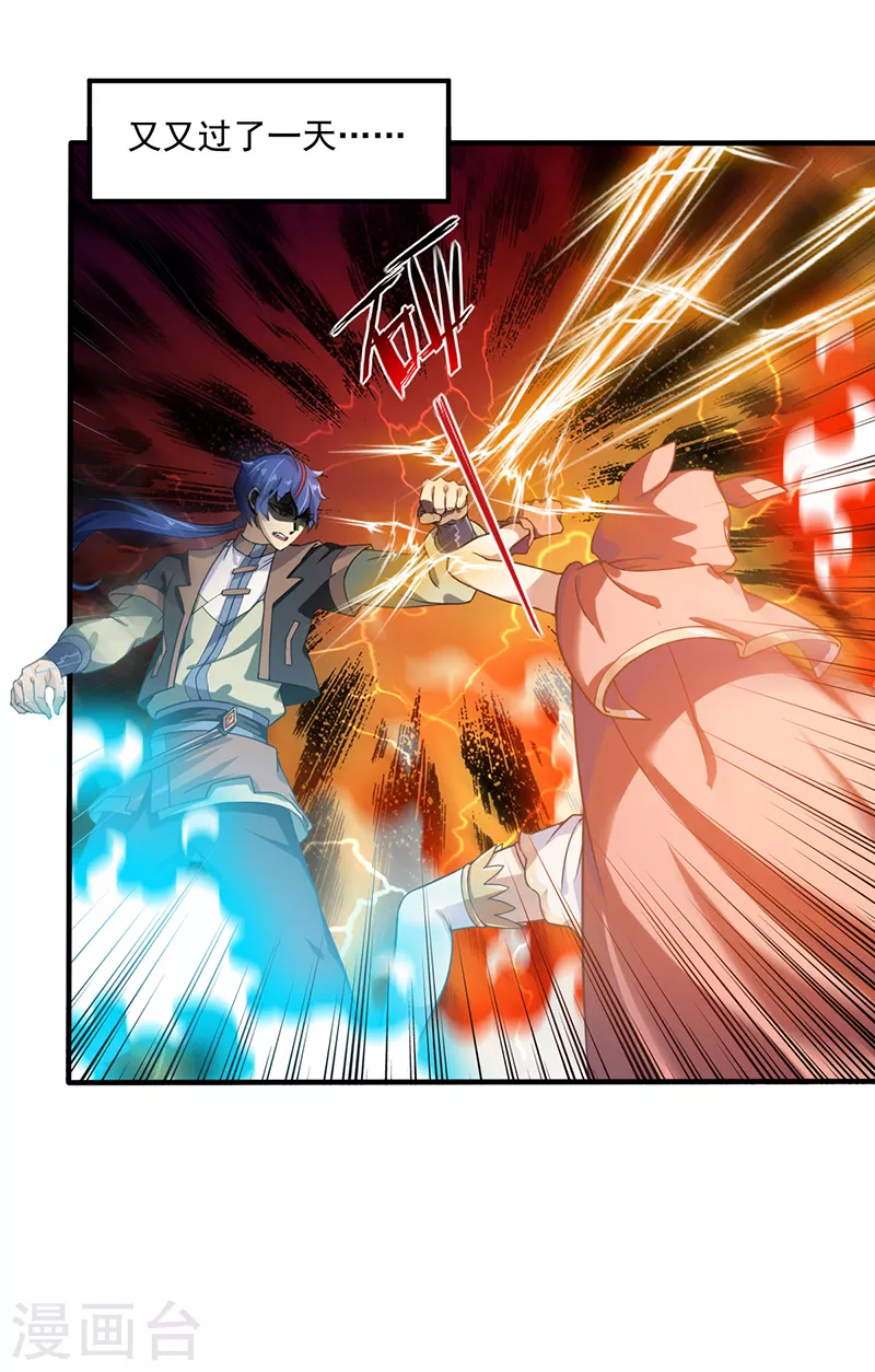 第10话 死穴？！8