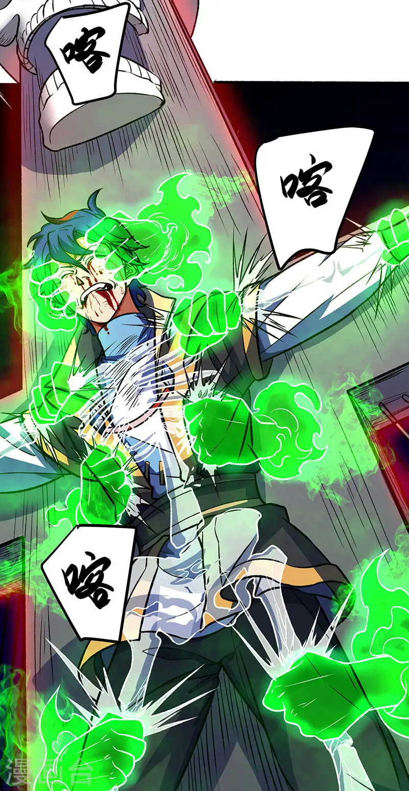 第555话 严刑逼供！33