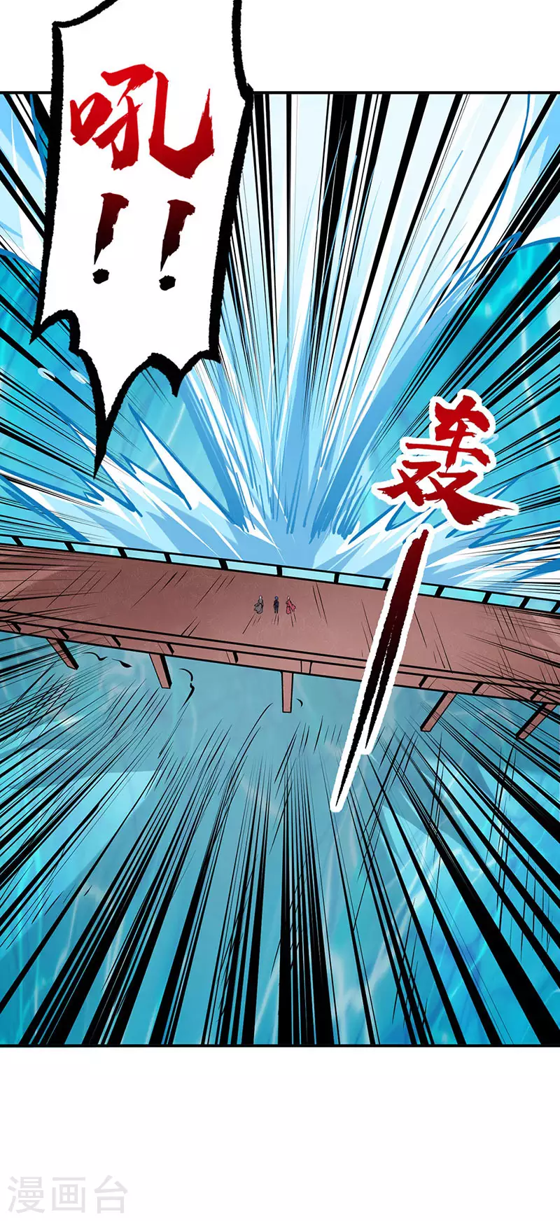 第294话 孽教之徒！22