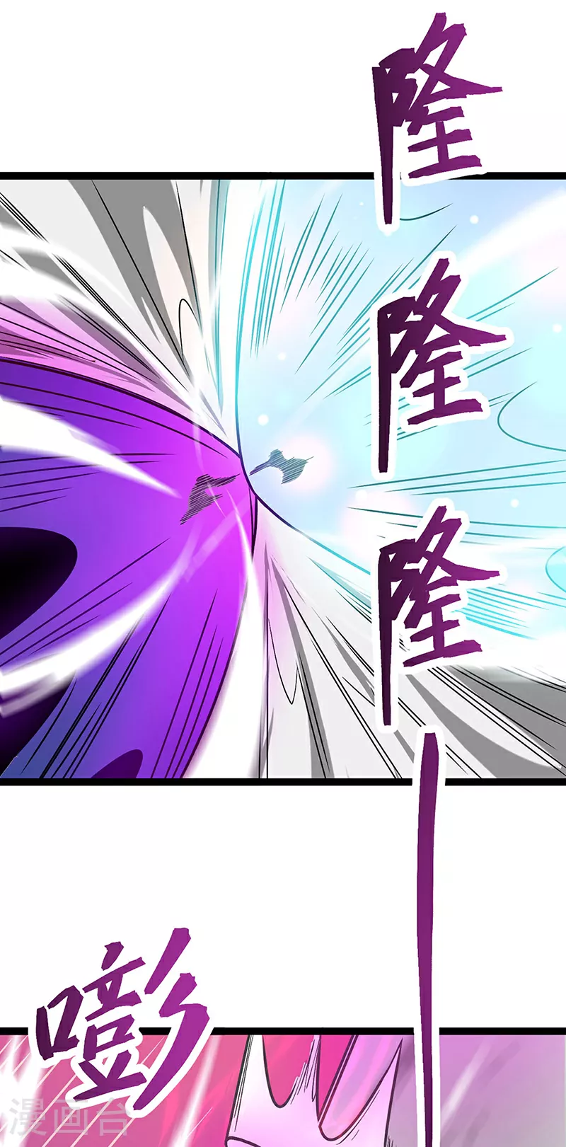 第618话 以一敌二！45