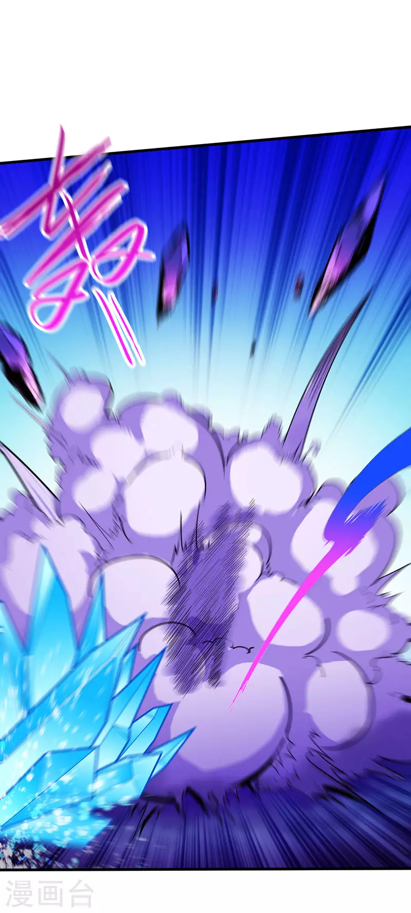 第106话 险象环生11