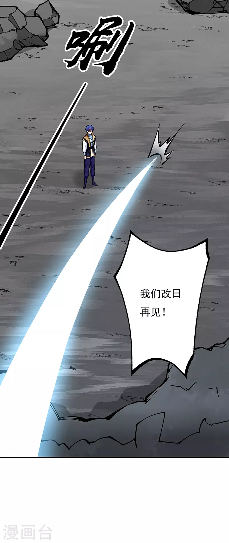 第388话 剑之真意16