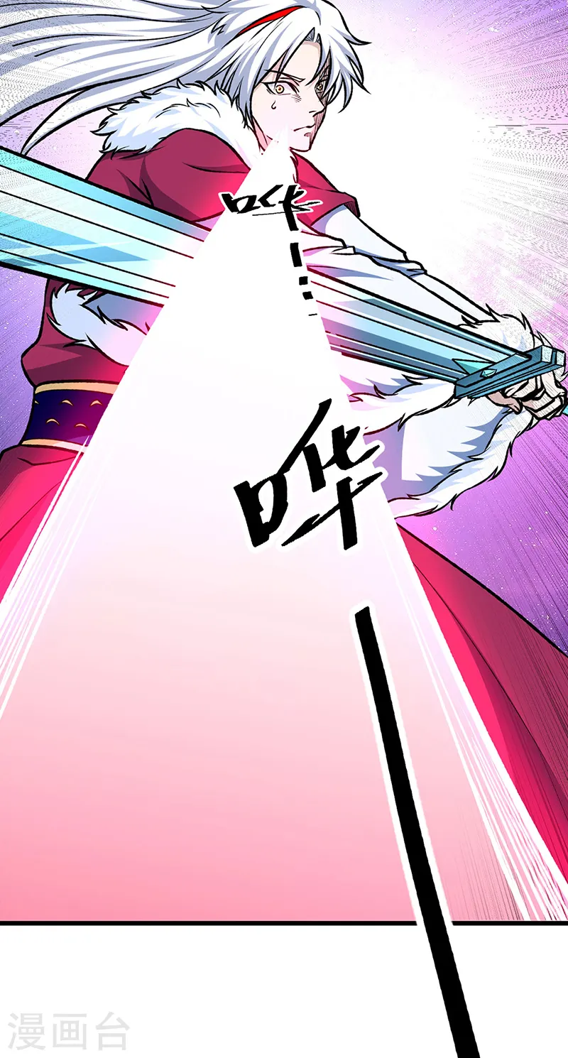 第534话 我相中你了！44