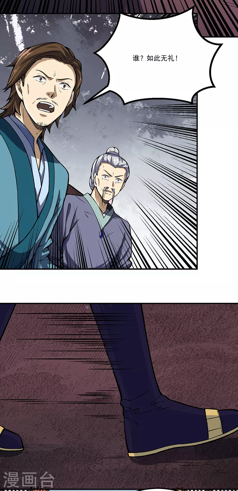 第262话 有大热闹！13