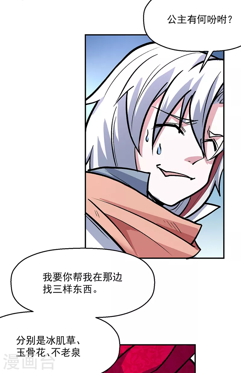 第468话 一如既往的黑15