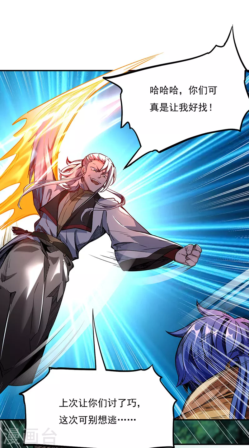 第217话 这玩意是树？3