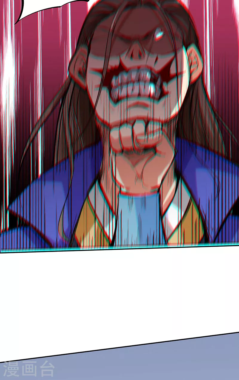 第265话 安敢拦我！29