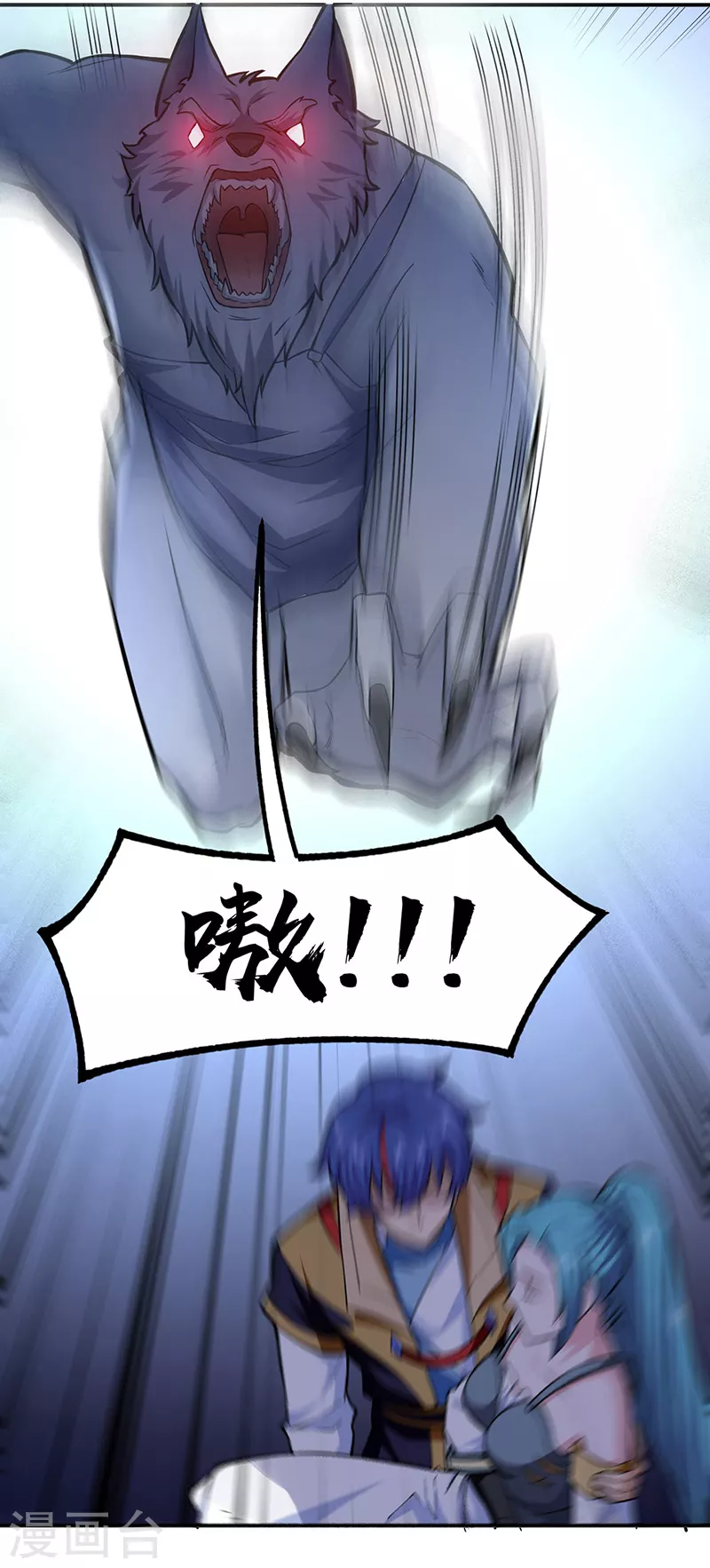 第350话 第一枚分身符22