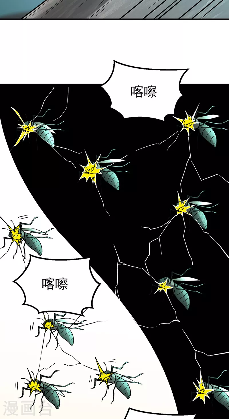 第385话 斗虫28
