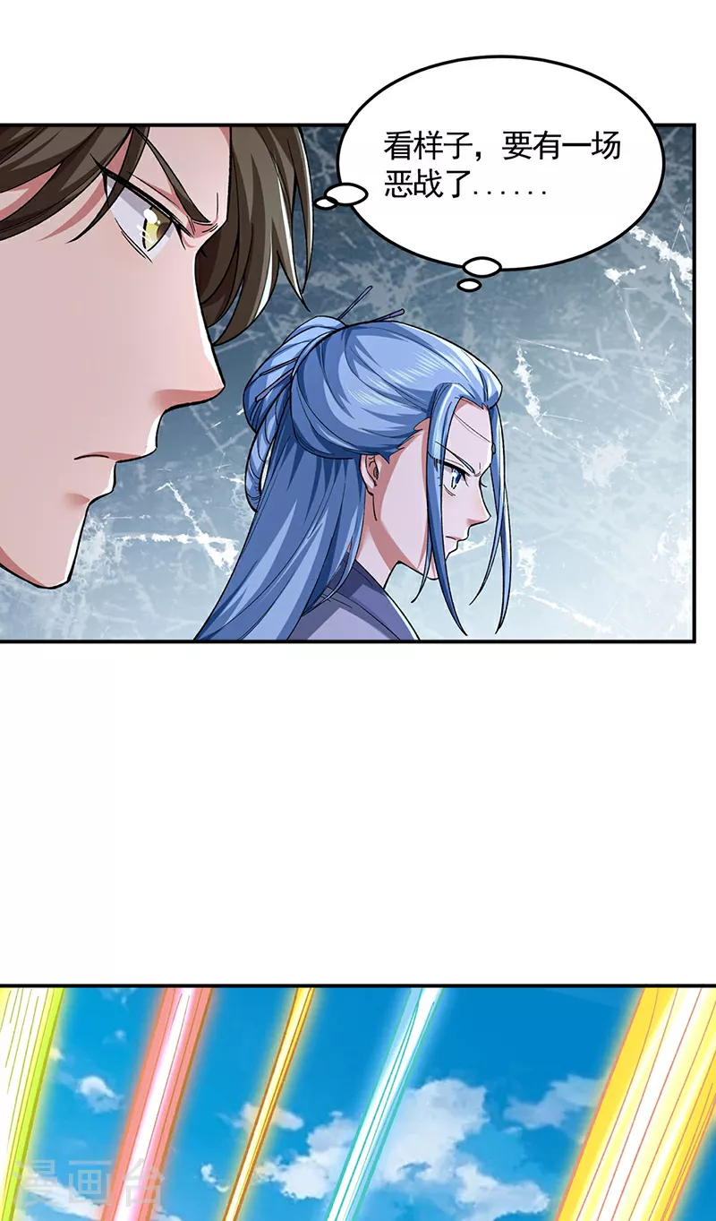 第617话 无债一身轻39