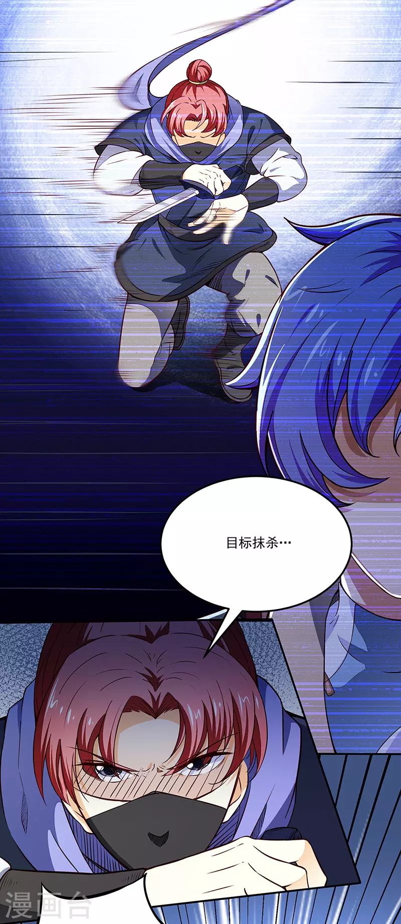 第180话 千刀万剐之仇5