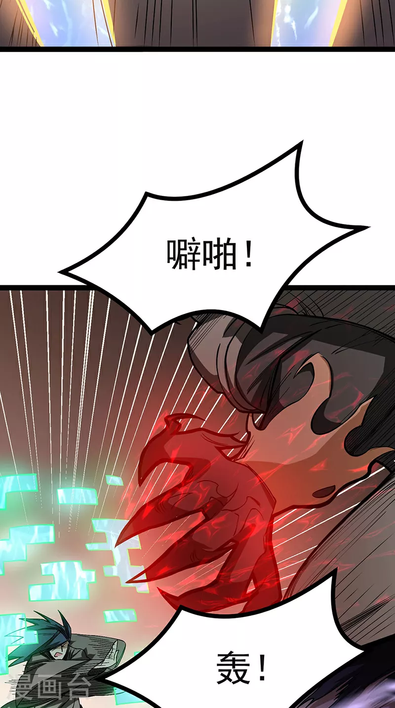 第618话 以一敌二！5