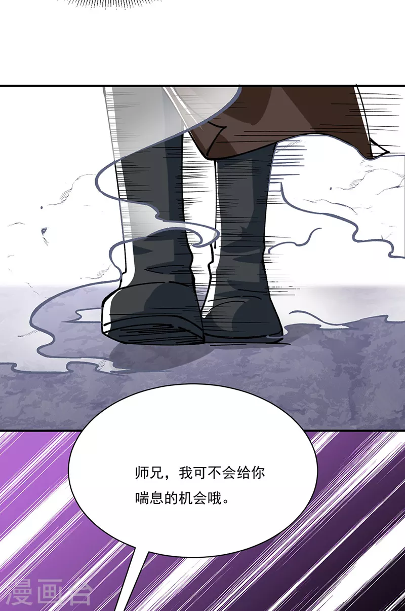 第285话 柔为鞭刚为枪10