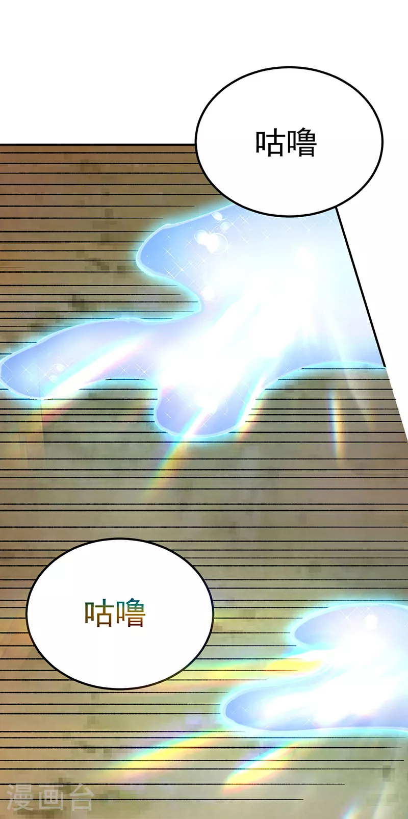 第576话 大灭绝诛神杀阵！46