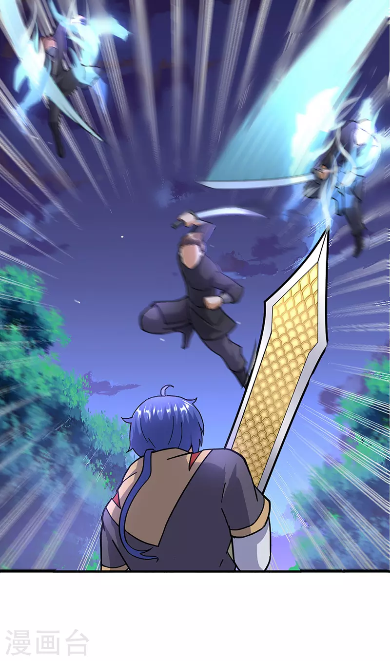 第154话 我需要赢？20