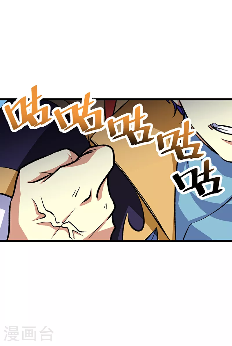 第574话 你当我蠢？21