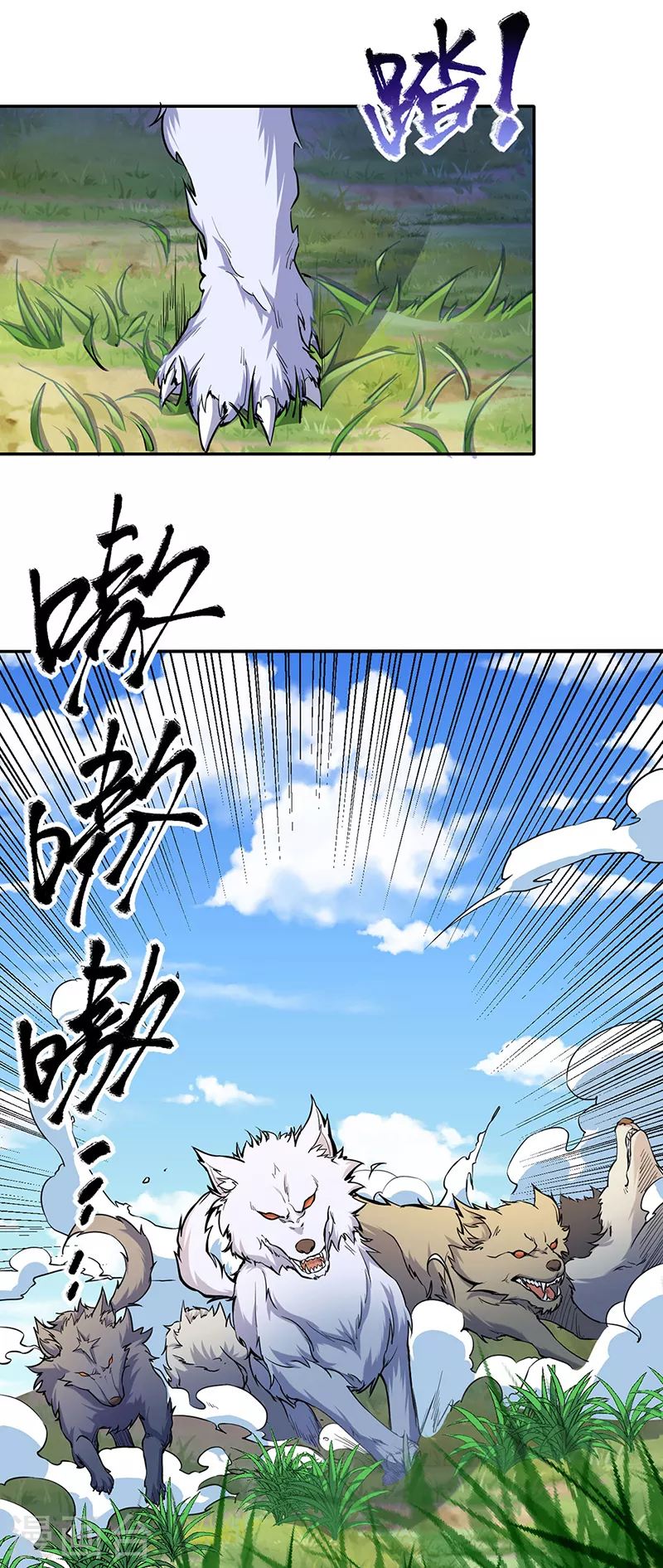 第425话 是个狠人16