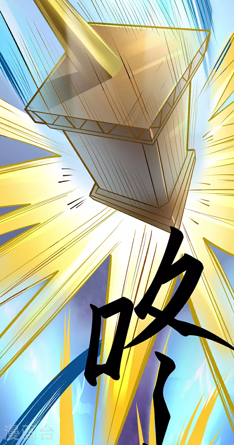 第581话 殃及百姓5
