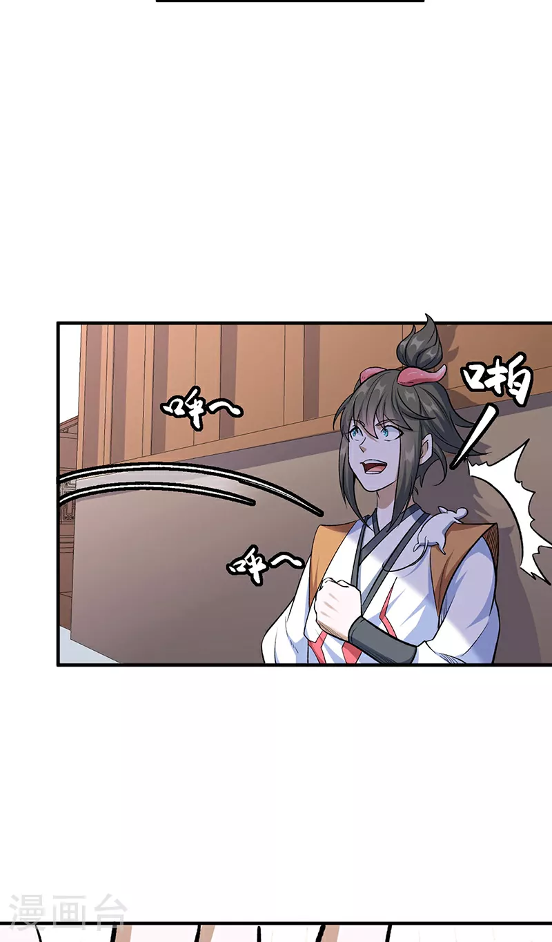 第596话 闯祸了！6