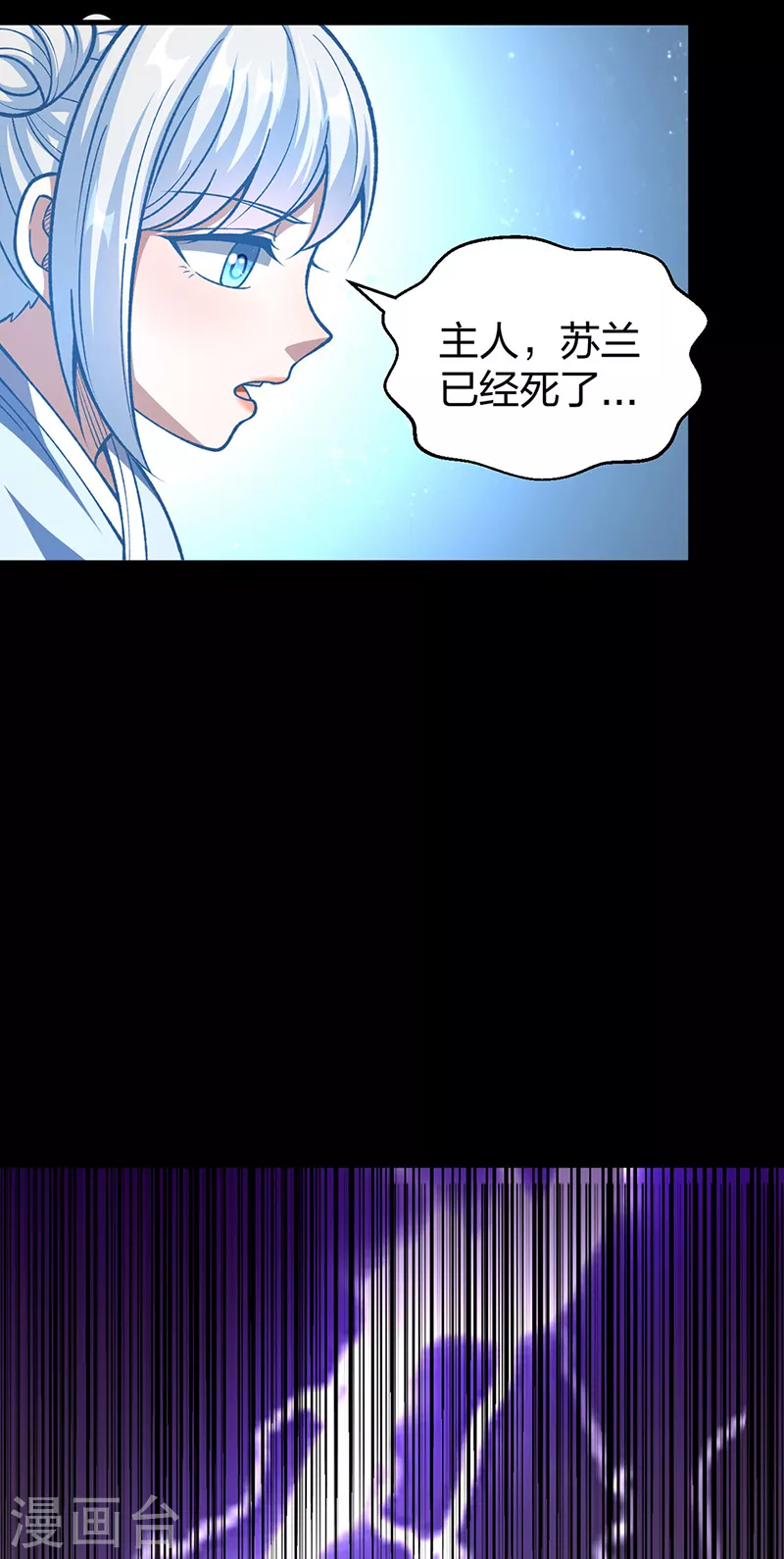 第499话 吾宁死，必往矣！8