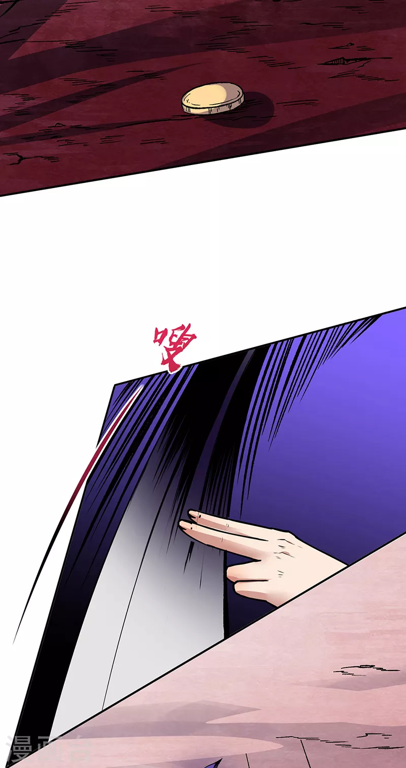 第234话 该结束了33