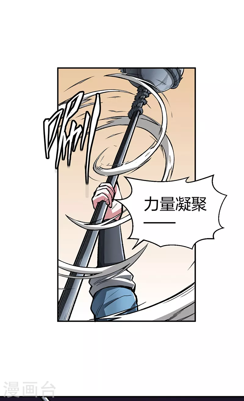 第483话 民风败坏43