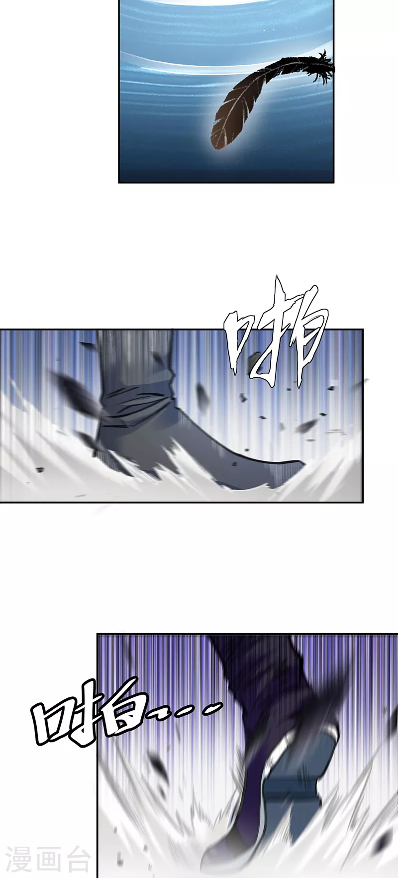 第406话 幽天黑帝剑26