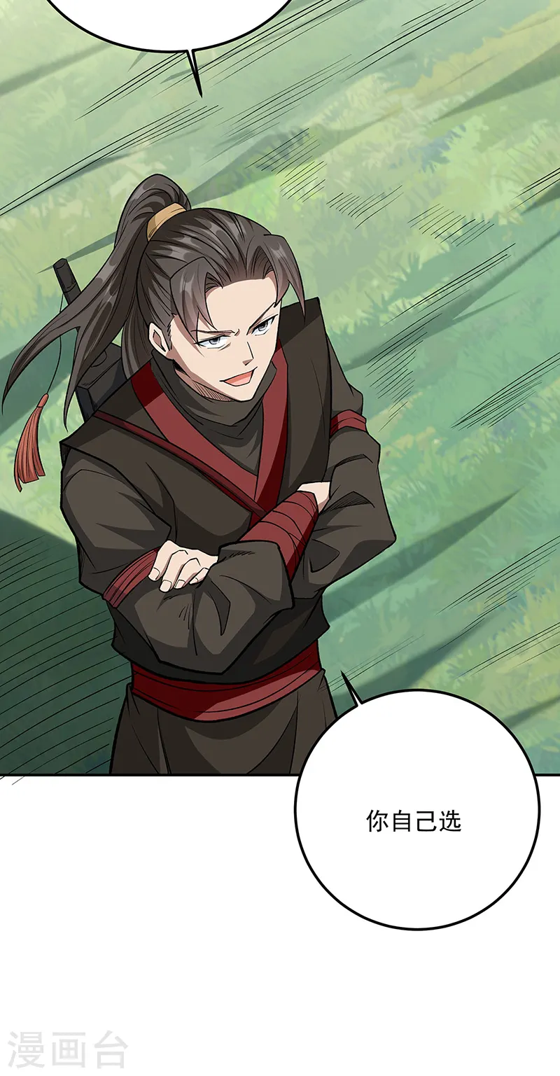 第560话 统统灭杀！42
