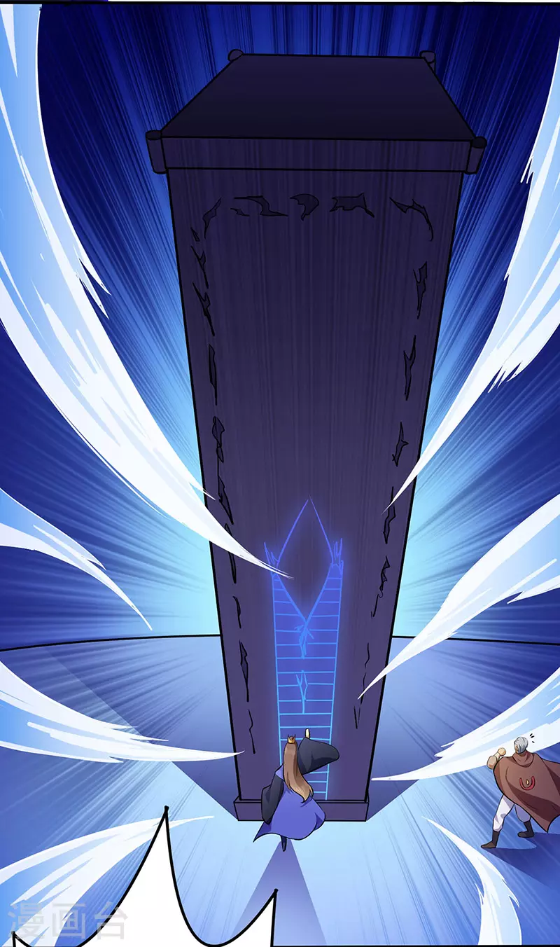 第139话 至尊三边！13