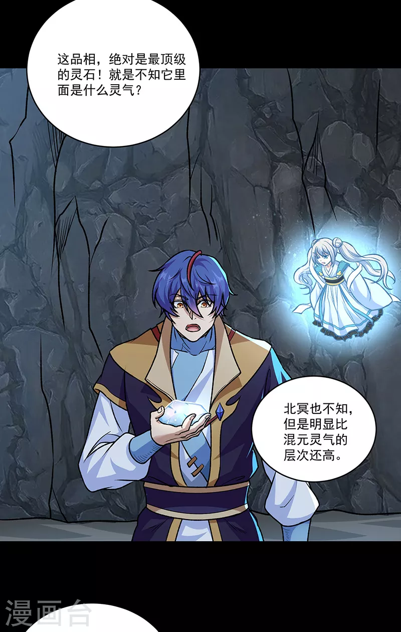 第490话 神级寄神！18