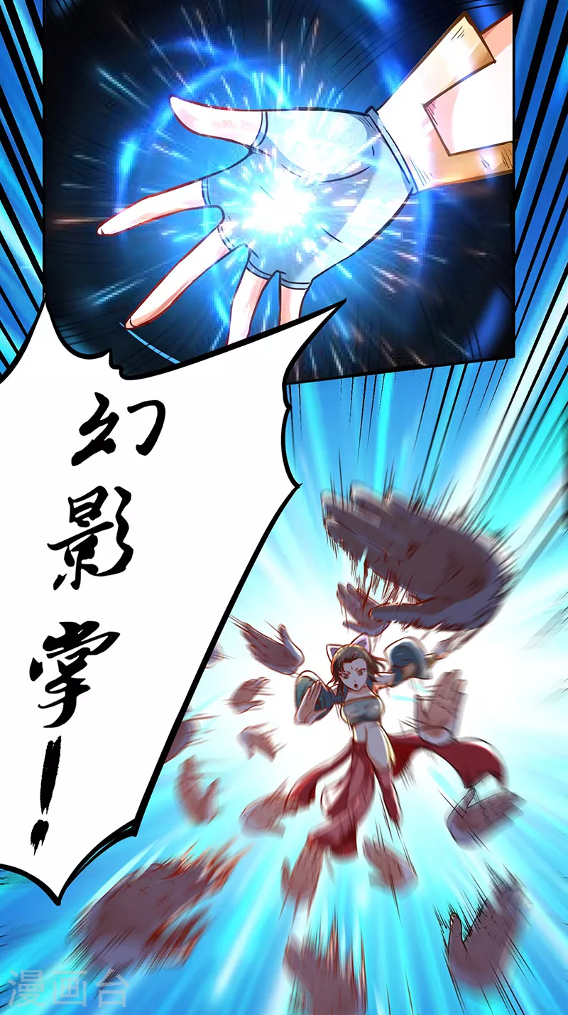 第231话 一般人可教不了他25