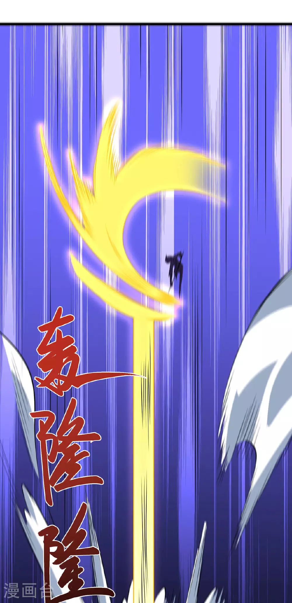 第619话 天龙霸拳17