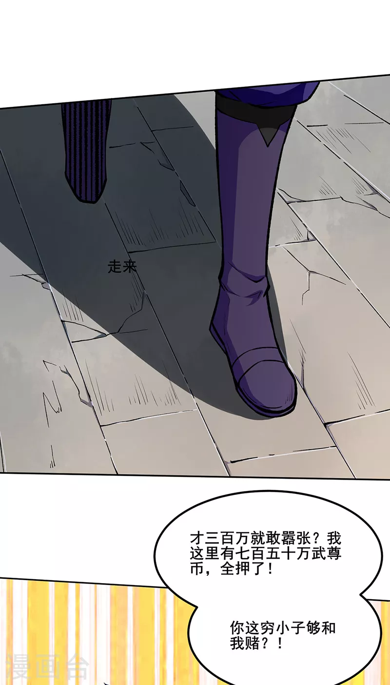 第268话 一触即发14