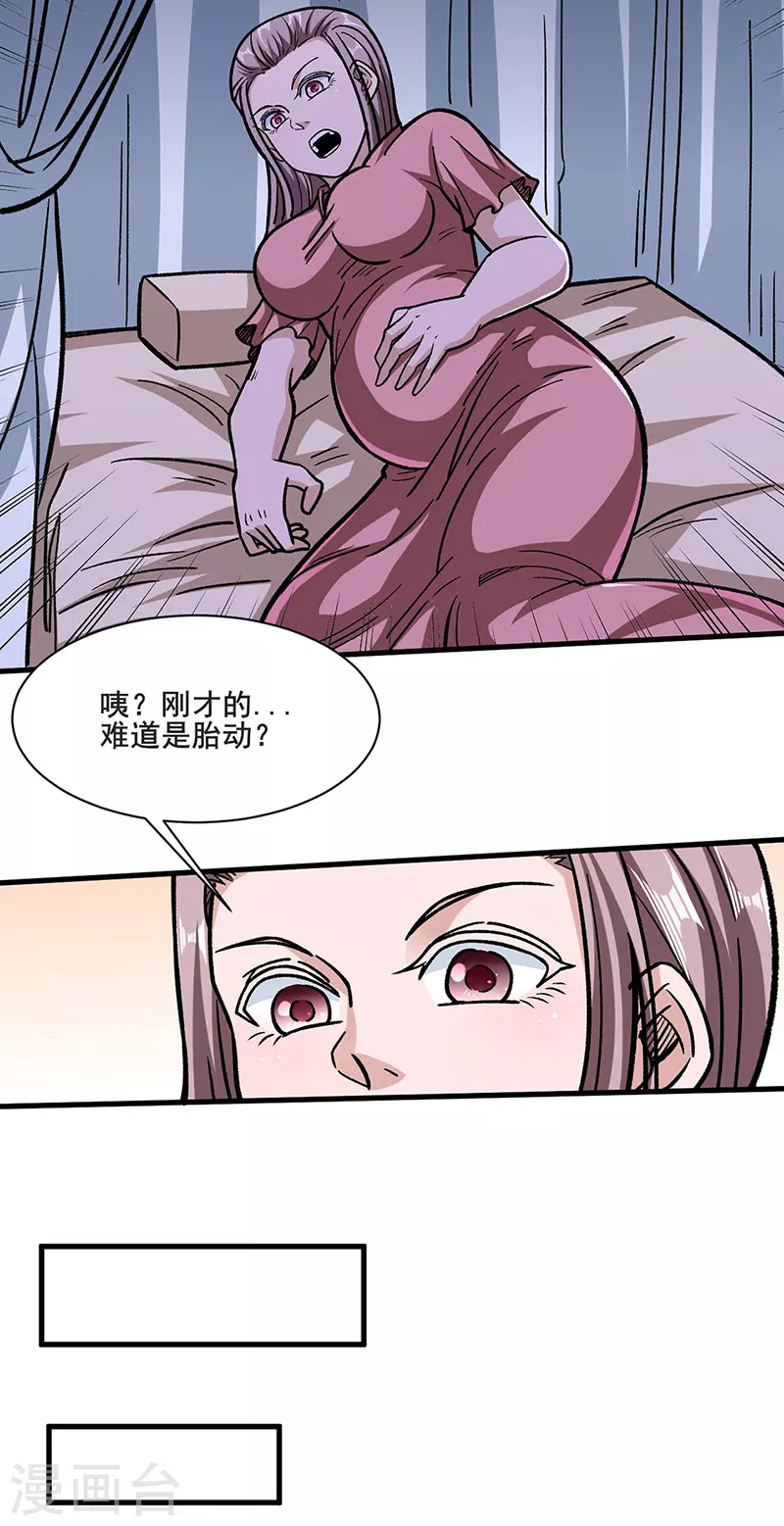 第316话 一级任务5