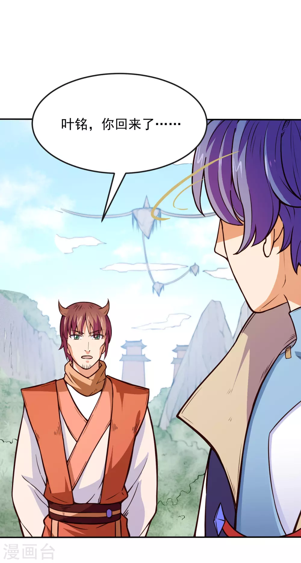 第170话 苏兰有难45