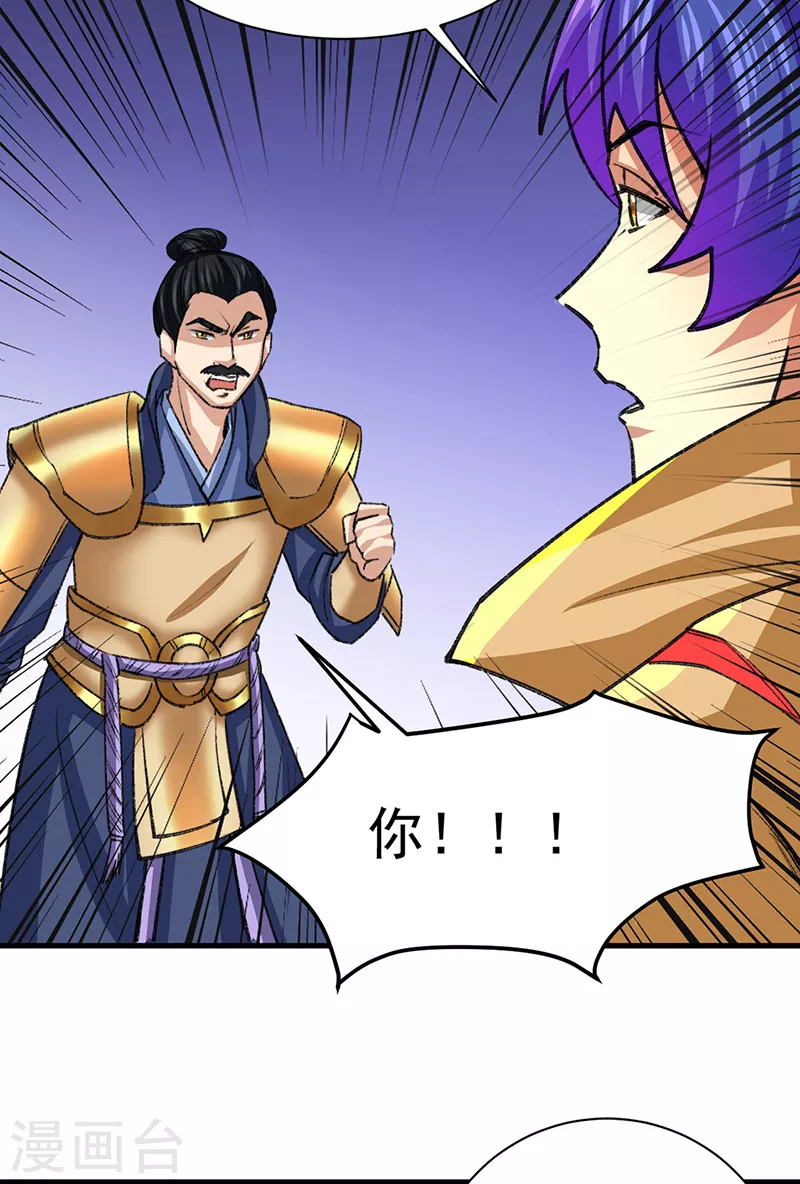 第354话 夺权25