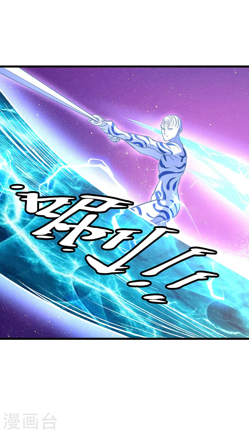 第534话 我相中你了！23