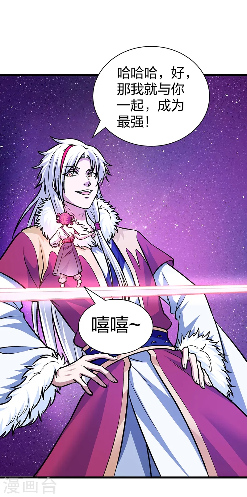 第534话 我相中你了！51