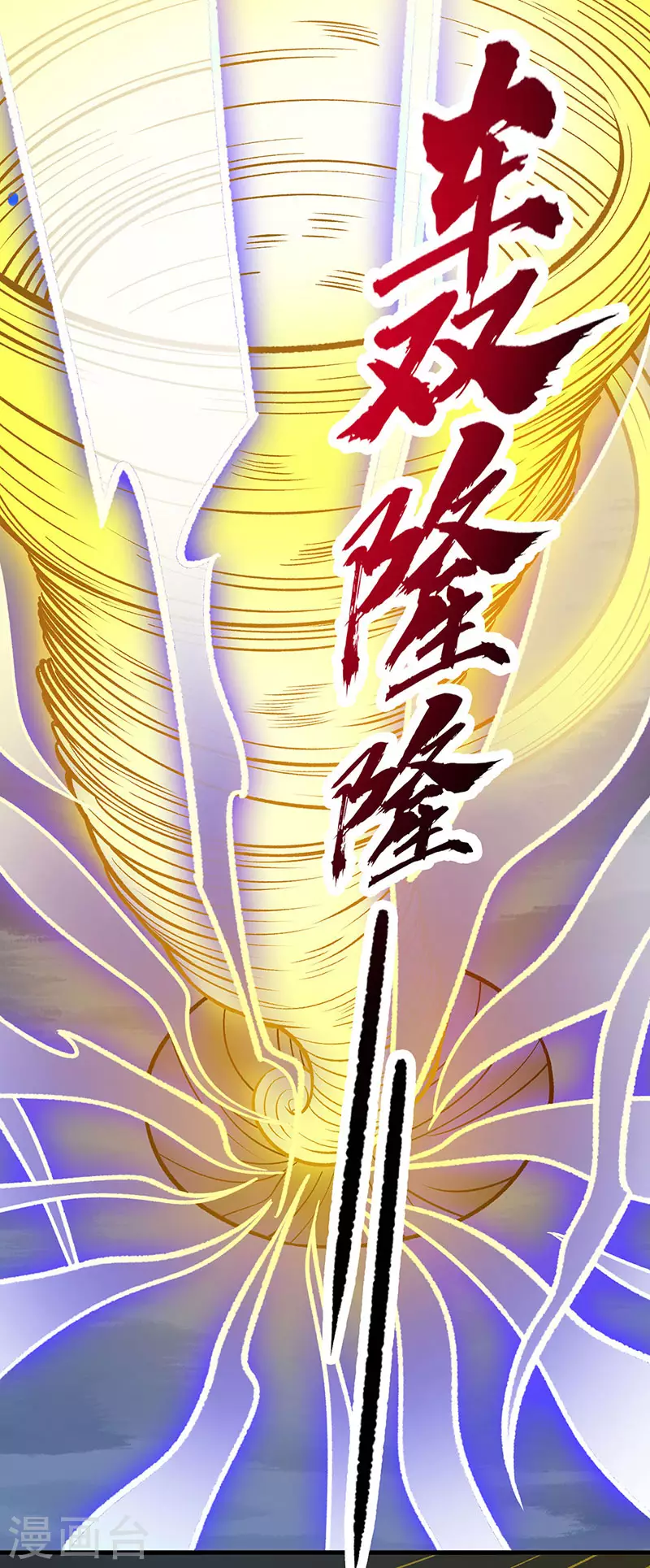 第391话 水晶女神24
