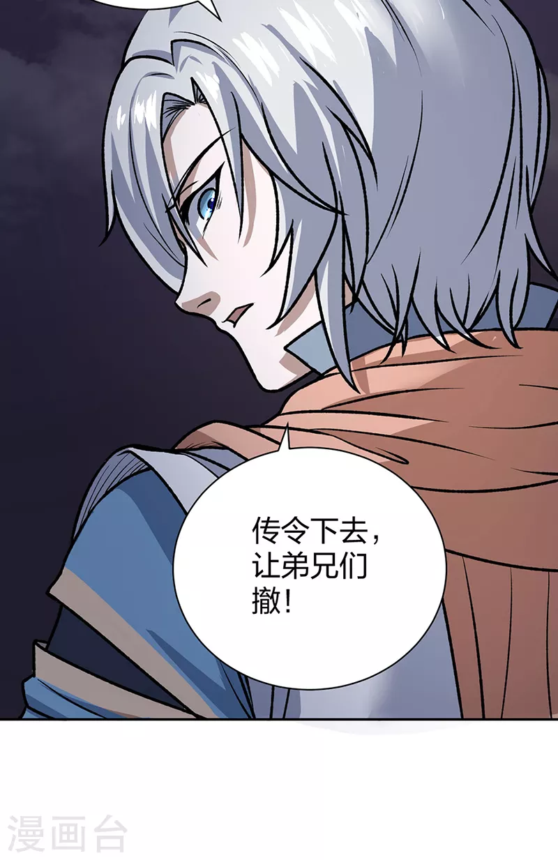 第484话 惨重的代价7