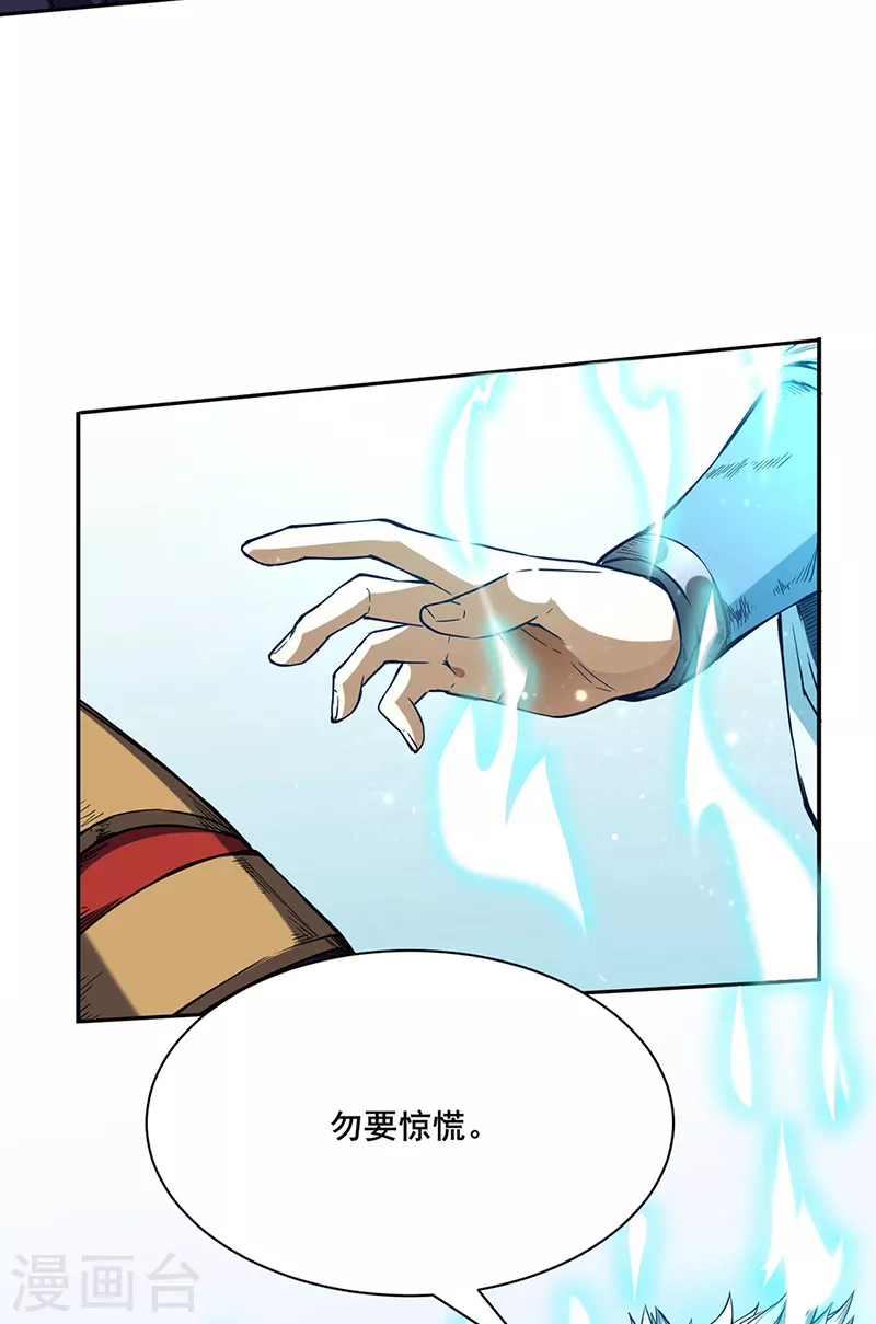 第244话 罡脉爆裂！23