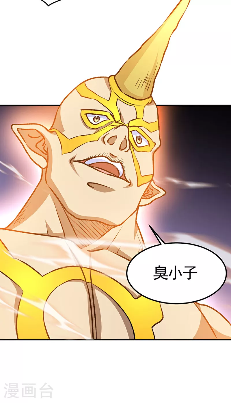 第608话 龙是这么打架的？12