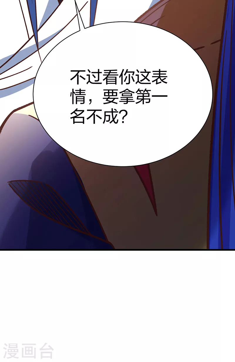 第398话 拉个大户6
