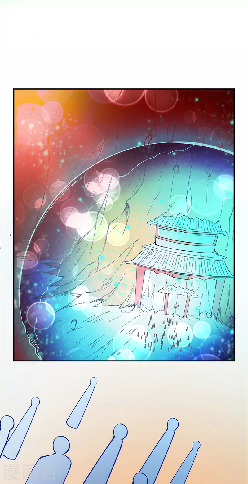 第300话 你在教我做事？20