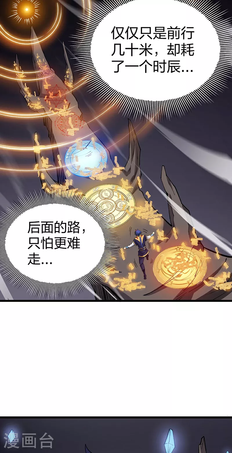 第570话 互不相欠33