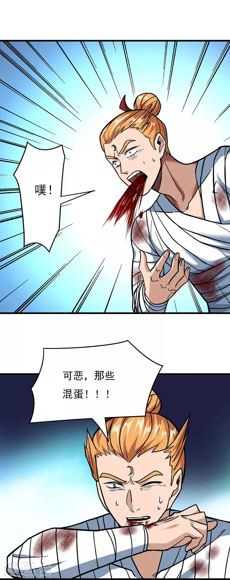 第308话 故人相见8