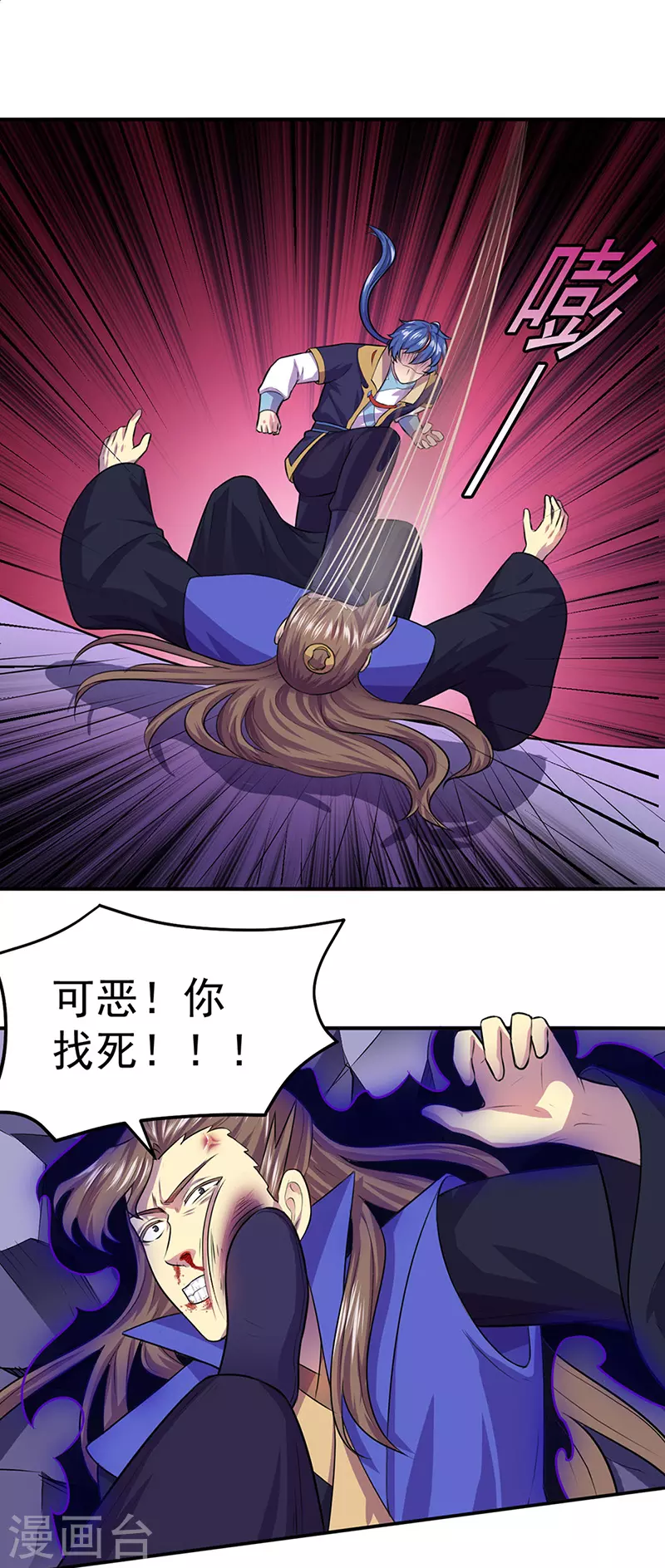 第146话 战叶子圣！23