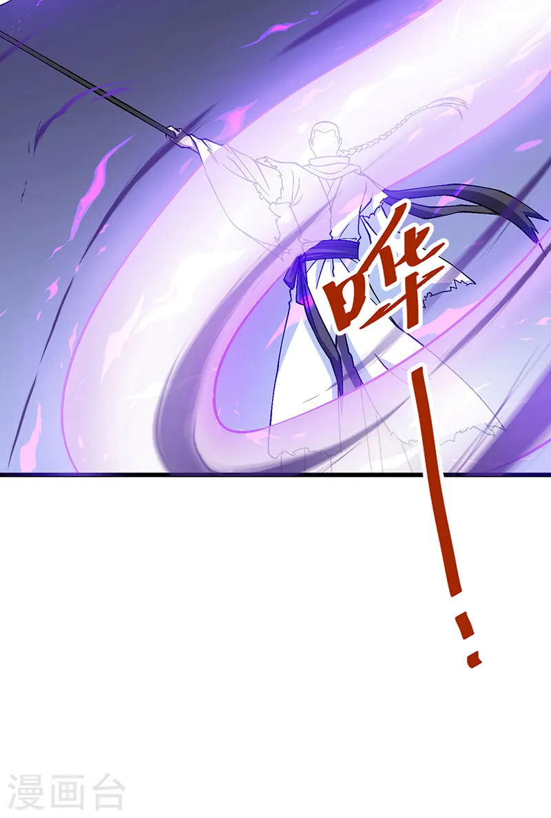 第548话 老牛吃嫩草39