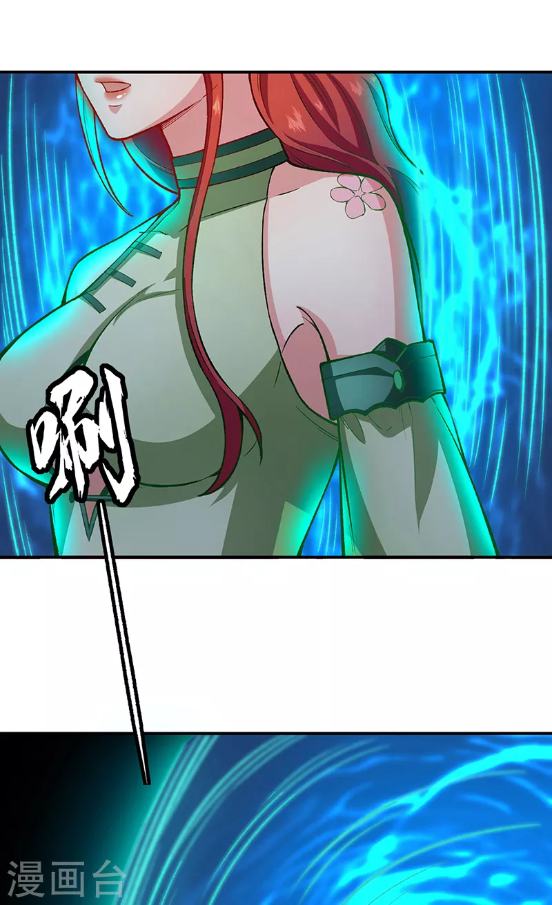 第431话 神毒娘子36