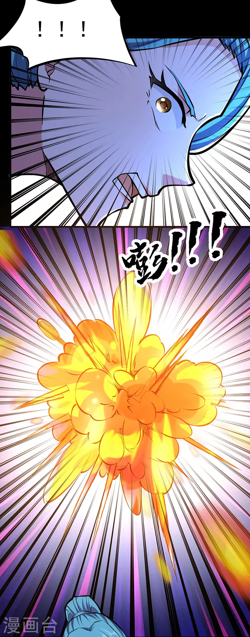 第348话 有内鬼！20